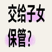 �᲻���Ǯ����Ů����