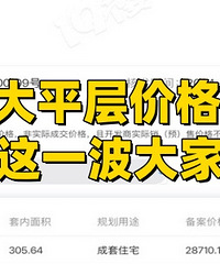 ������®��ƽ�㱸�����ѳ���