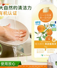 19.9Ԫ2ƿ���߲;߾������²���