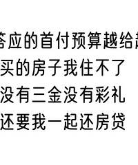 �Ҳ�ס������Ļ鷿������Ҫ��д�ҵ����֣�ȴҪһ�𻹷�������