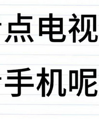 ���Ӱ�������զ��