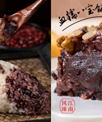 诸老大八宝饭!老字号质量有保障!