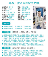 【年底脱单】年入36w/94年稳重文艺男生找个踏实顾家的姑娘