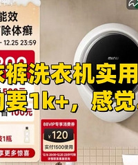 ���¿�ϴ�»������𣿸о��ù󰡣�