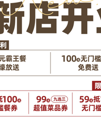 ��ֱ��Ԥ�桿9.9��100Ԫ����ȯ���Ͱ����ͣ�