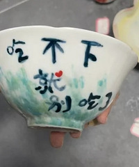 不推荐大家DIY自己做饭碗,呜呜呜...