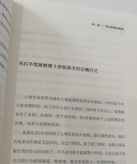 ������˵˵��2���к�����Ƥ �����޿� ����ô������