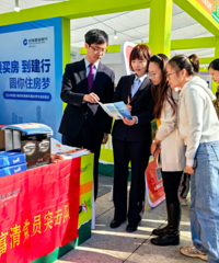 建行嘉兴南湖支行张富清金融服务队助力嘉兴新市民新青年置业活动