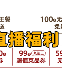 ����ֱ����9.9��100Ԫ����ǧԪ������