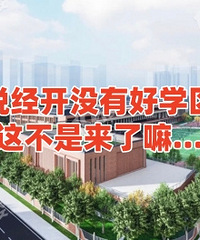 ��Ԥ�����ｫ�Ǿ�����δ����õ�ѧ����