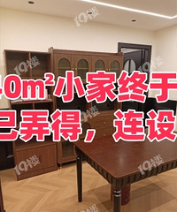 װ�޽�����������û�����ʦ...