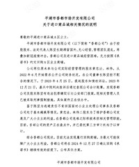 ƽ�����ʽ��ڳǷ������棺���������˳����������� ���ľ�Ӫ��