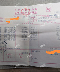 ż������ʮ��ǰ���籣�ɷѵ��������ڿ�������ʱ������˰���