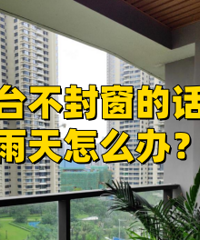 ��ô������ɹ����ˮ������죿