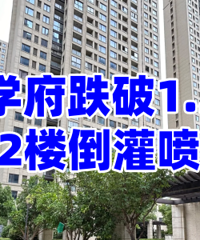 ��Խѧ���ѵ���1.2w��