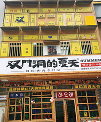 ̫���� ��˫�Ŷ� ����ۿ�ϲ��������ҿ�����Χ��������