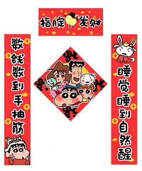 求帮忙!帮我选选新年布置嘿嘿