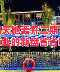 �Ϻ����Ҫ�������ˣ�����ҵ����ЪЪ�ɣ�