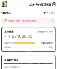 ��2024����˵�����ͷ������ס�� ��ξ��Ǻ���ѧϰ����