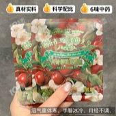 ��ҩ�ݽ���������ʪ��