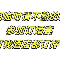 ������ʱ�벻������ݲμӶ����� ���ҾƵ궼������