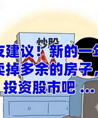 2025��¥�в����д����飬����һ���У�