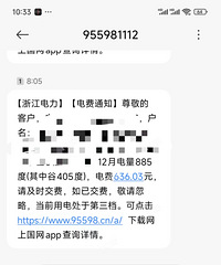 12�µ���˵������ˣ�636Ԫ����������ɹɹ���ǵģ�