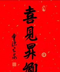 ��ʦ�ϴ�� �����Լ���С�Σ�ѧϰ���Ͻ� ����д���� �Ž̲���