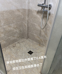 无语!卫生间地面渗水了!
