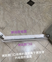 无语!卫生间地面渗水了!