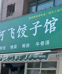 �������ӵ�ͽ�ܰ��ɽ������ˣ�����Ϳ�ζȷʵ������...