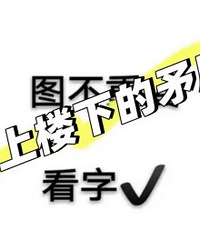 ���ˣ�����һ���¥�ϻ��ڷ���������