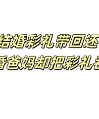 ��Ϊ���񶼱���ĸ���ߴ�һ�ܡ���