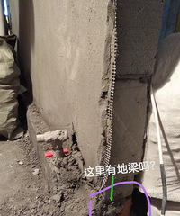 这里有地梁吗?卫生间渗水致使房间的墙面反碱发霉...
