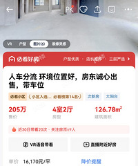 ��������Դ�ļ��Z԰���׷�Դ1.6��������ѣ���Ĳ�����