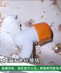 ���ף�¥���ھӼ�����ˮ��¥��ҵ�����ˣ��Ҷ�û��ͨˮ�簡��