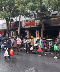 ��ˮ�����нֽ�����飡4����������