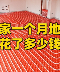 �����Ĵ��һ���µ�ů��������Ǯ��