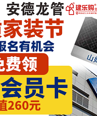 װ�޲����ף�����19¥Ʒ�ʼ�װ�ڣ�