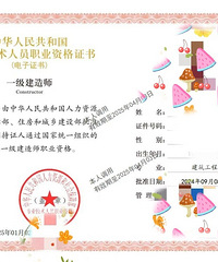 �ò����׿���һ������ ������꿪ʼ֤�鲹��Ҫȡ��