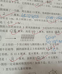 ��ĩ������ѧ��ѧ���һ����Ϳ ��ĸ�׻����ܴ� һ�����