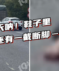 ����һ·��ͻ����ͨ�¹ʣ�