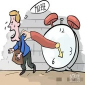 �ϰ徭�����ҿ���Ӱ�