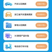 25��ҵ粹�����ˣ�