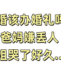 ����ð�����𣿰����Ӷ��� �ҽ���˺þá���