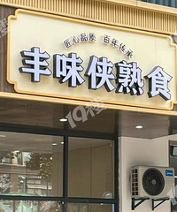 �ţ������������ǿ�Ƹ�������