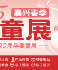 �����գ�2025����˴�����Ӥͯչ���ˣ�