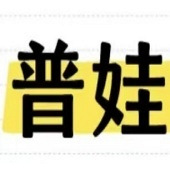 �����ǲ���û��·