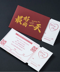 ���Զ��Ƶĵ�ӰƱ������������м������壡