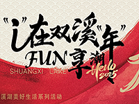 ��i��˫Ϫ������Mini��+ȫ�Ҹ����㿪ʼ����